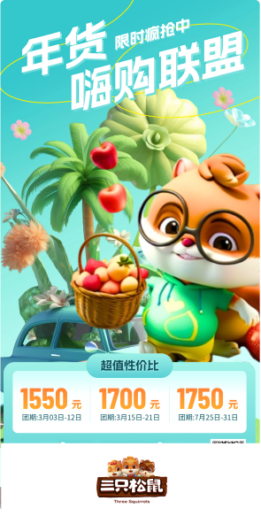 Group 1000006935.png